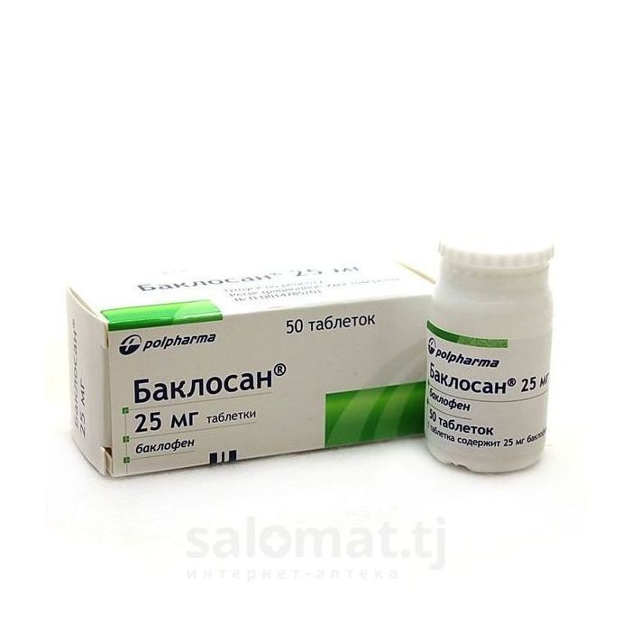 Баклосан 10. Баклосан 10 мг таблетки баклофен. Баклосан 500мг. Баклосан таб. 25мг №50. Баклосан таблетки 50мг.